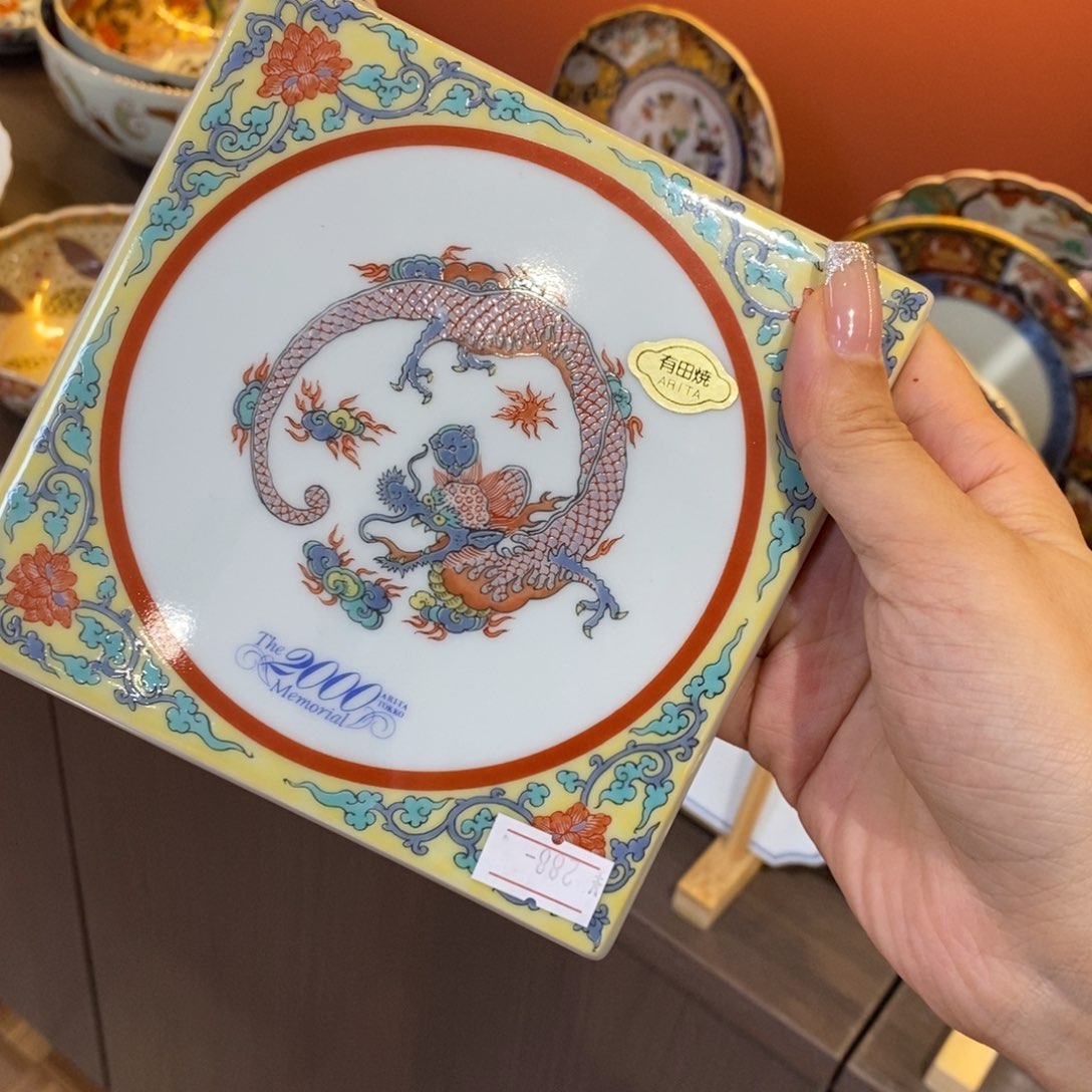 瓷片13 厘米，小杨甄选甄选