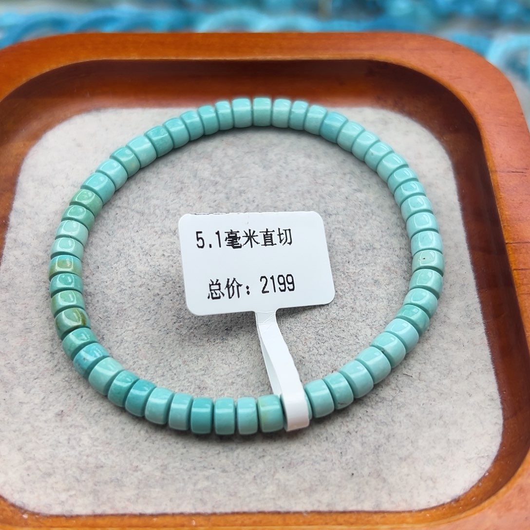 绿松石未镶嵌珠宝半成品