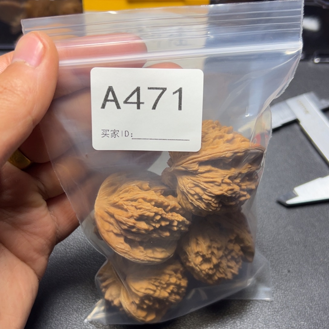 核桃把件哈哈哈哈