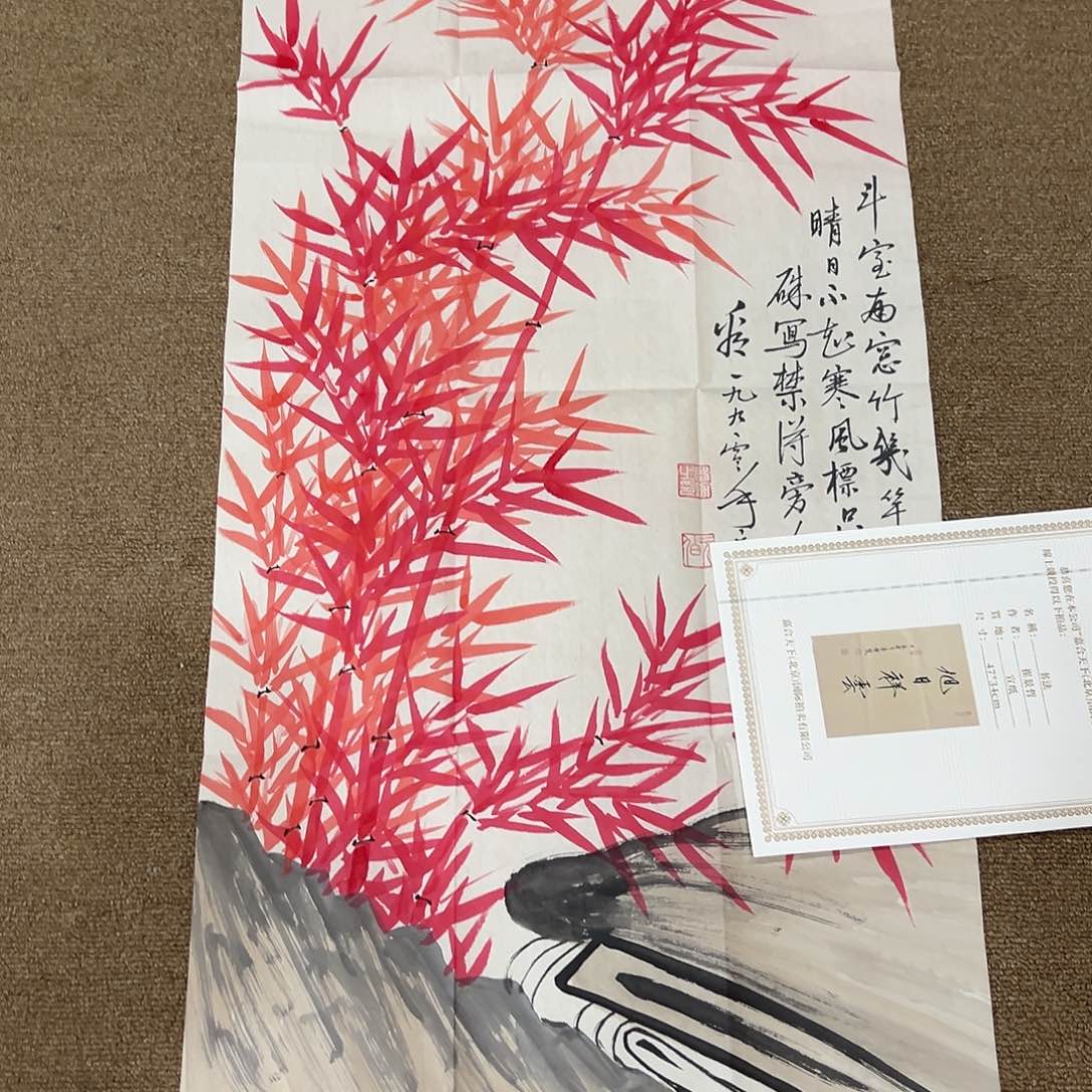 清****！！1111111111111111111