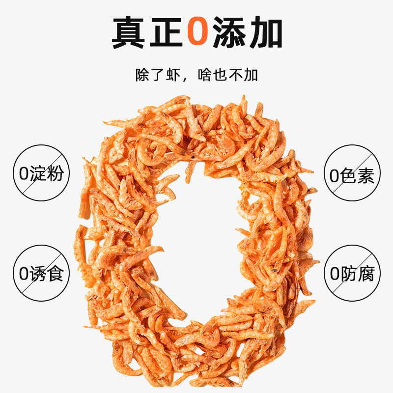 南极磷虾淡水小河豚专用口粮金娃娃潜水艇小型观赏鱼饲料虾干鱼食