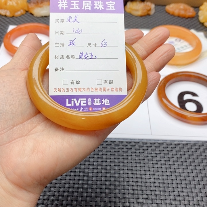 石英质玉手镯未镶嵌完*