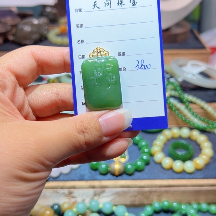 颈饰18K金镶嵌和田玉