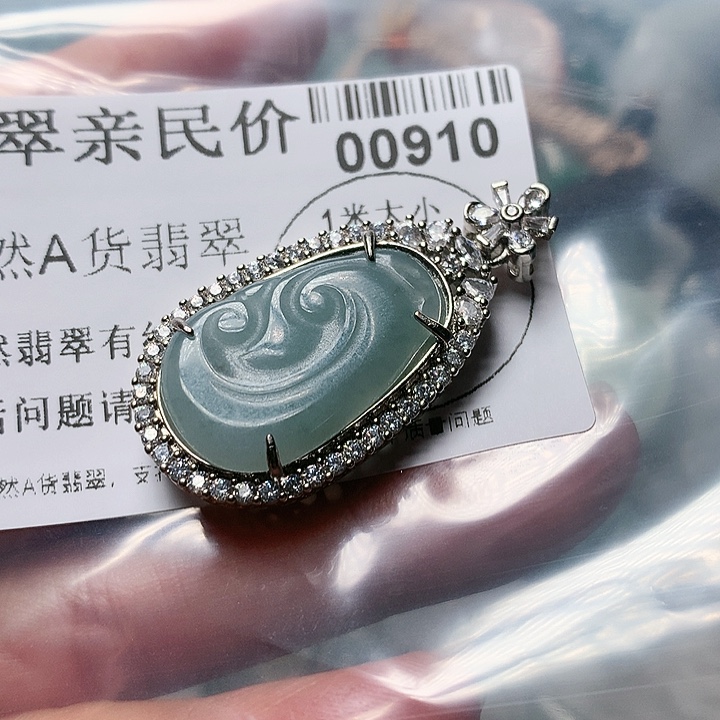 翡翠吊坠(不含链)未镶嵌0000000910