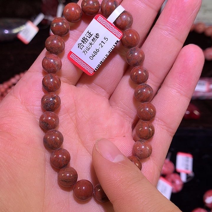 天然辰砂纯天然朱砂