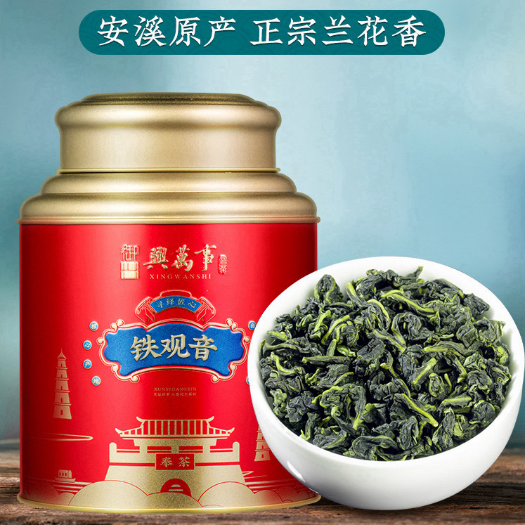 【老板匠心茶】安溪铁观音新茶浓香口味兰花香乌龙茶叶送礼办公室型