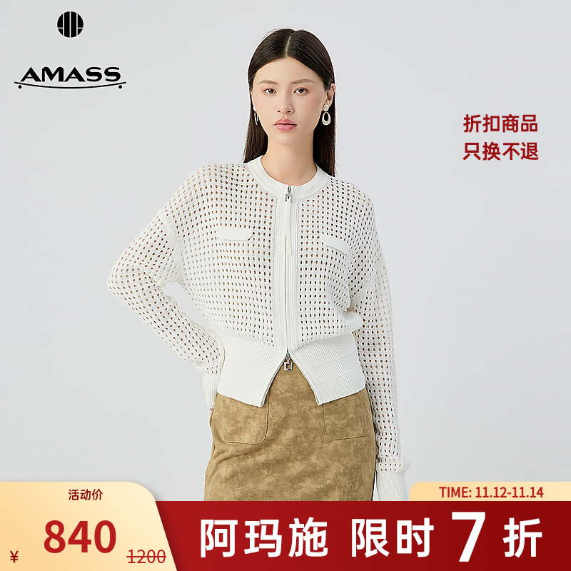 阿玛施AMASS  时髦百搭胸前袋盖装饰显瘦拉链长袖针织开衫548032