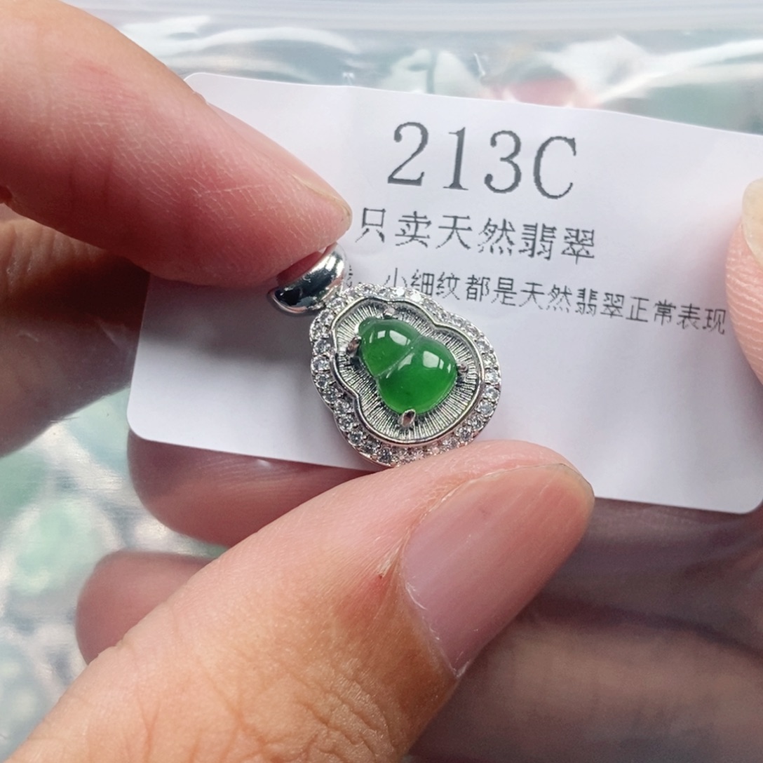 【闪购商品】颈饰未镶嵌翡翠