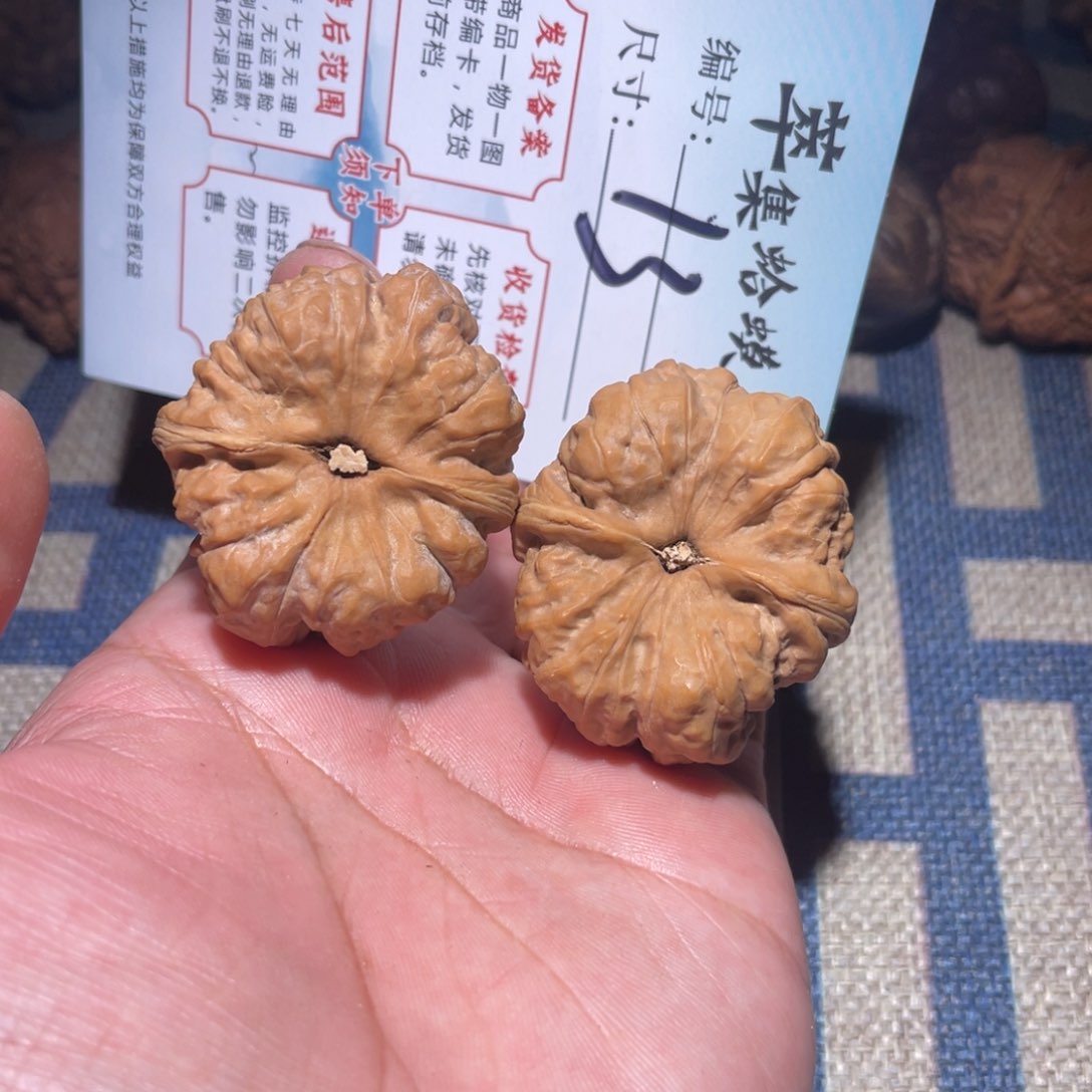 文玩核桃把件文玩