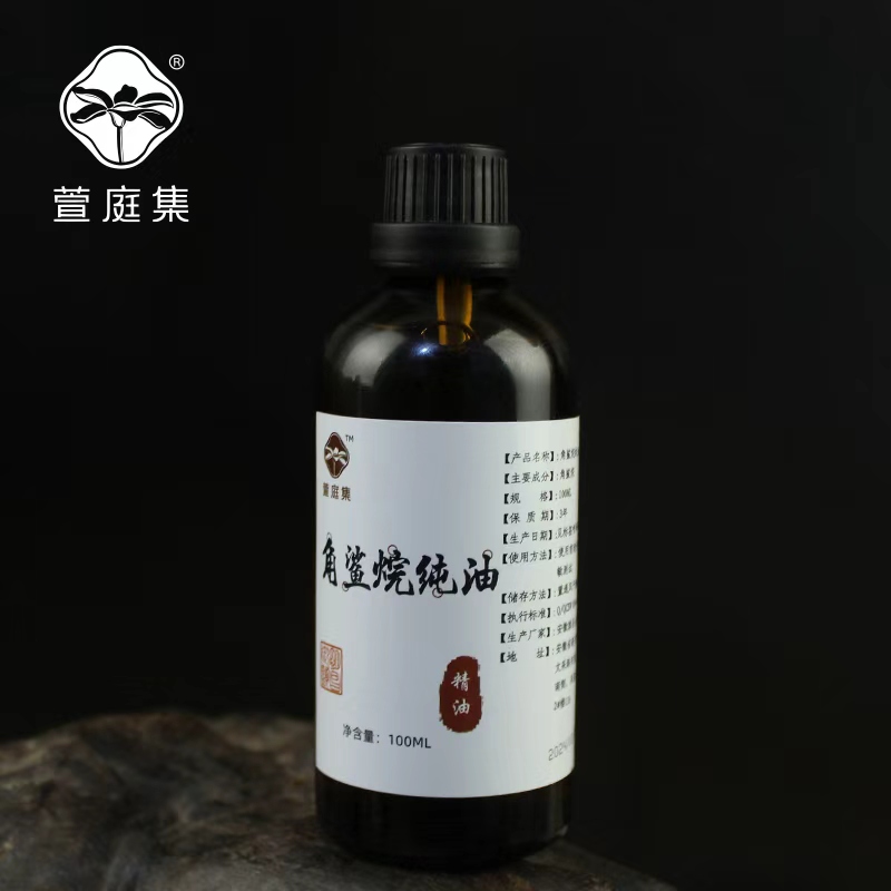 角鲨烷纯油100ml