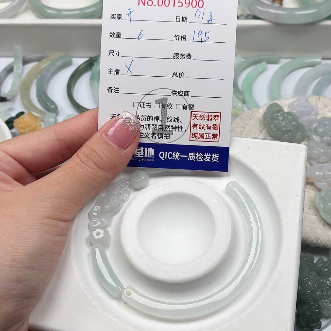 开***麻未镶嵌手链翡翠jhhhhhhh