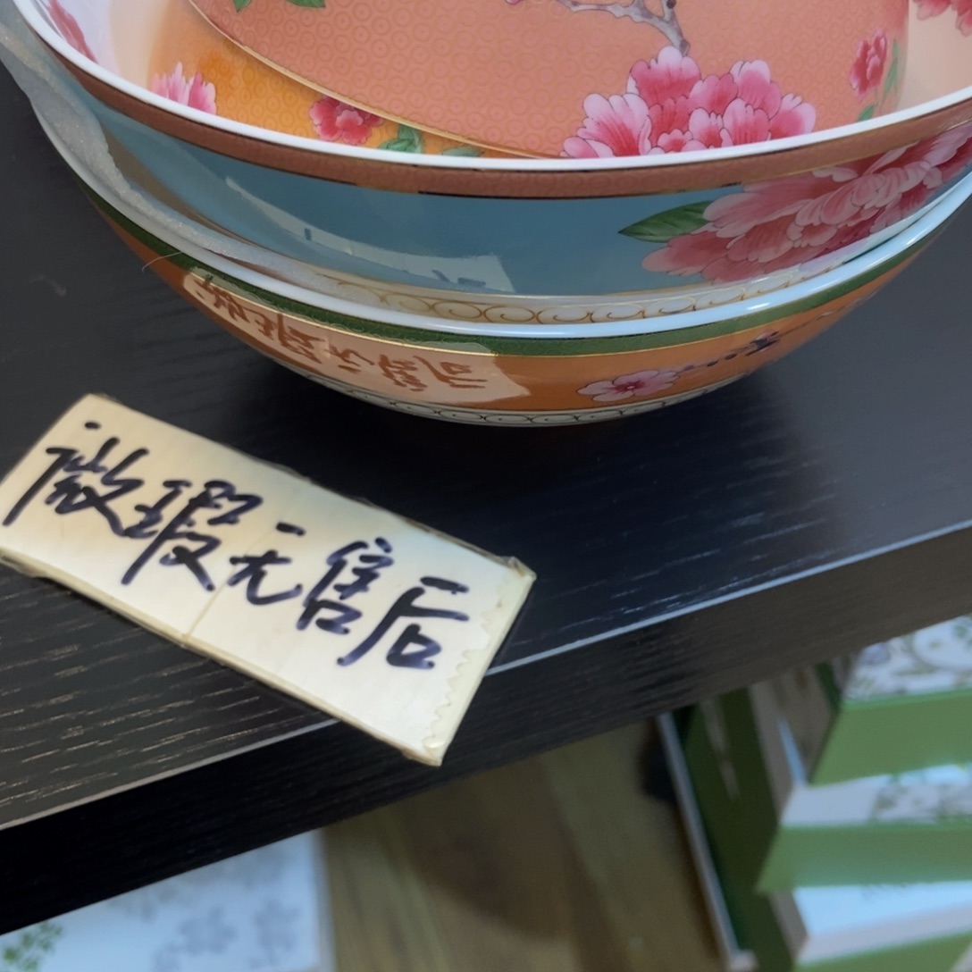 瓷a****?两单包邮…………………………