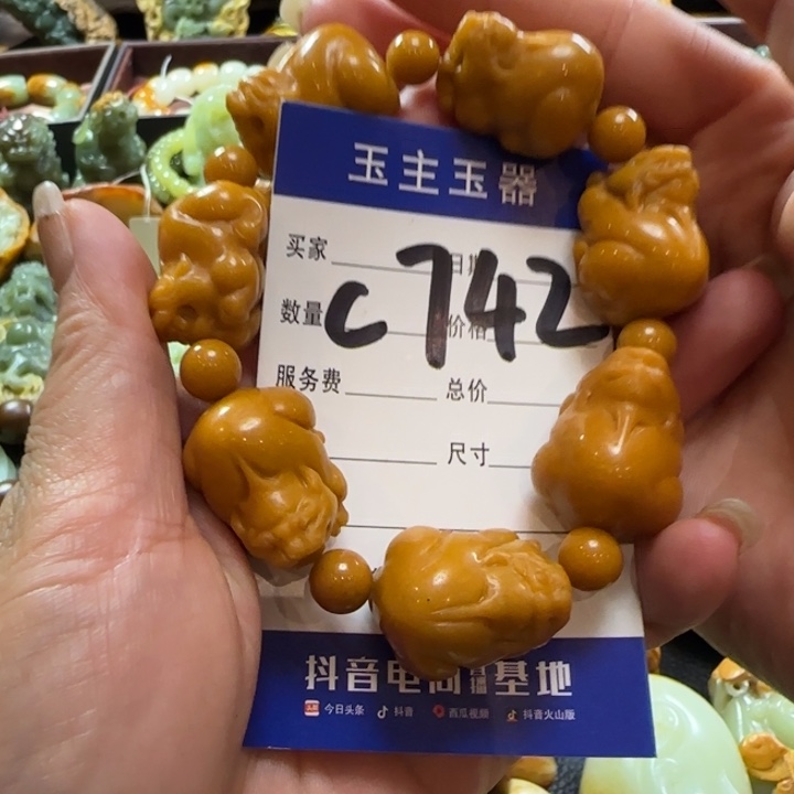 未镶嵌手串透闪石质玉