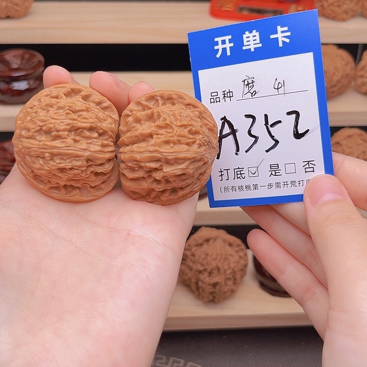 吊坠文玩核桃磨盘41