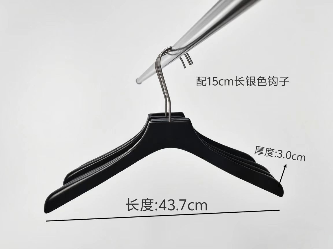 3.0荷木黑色服装店收纳整理木质加粗家用无痕夹子防滑实木衣架