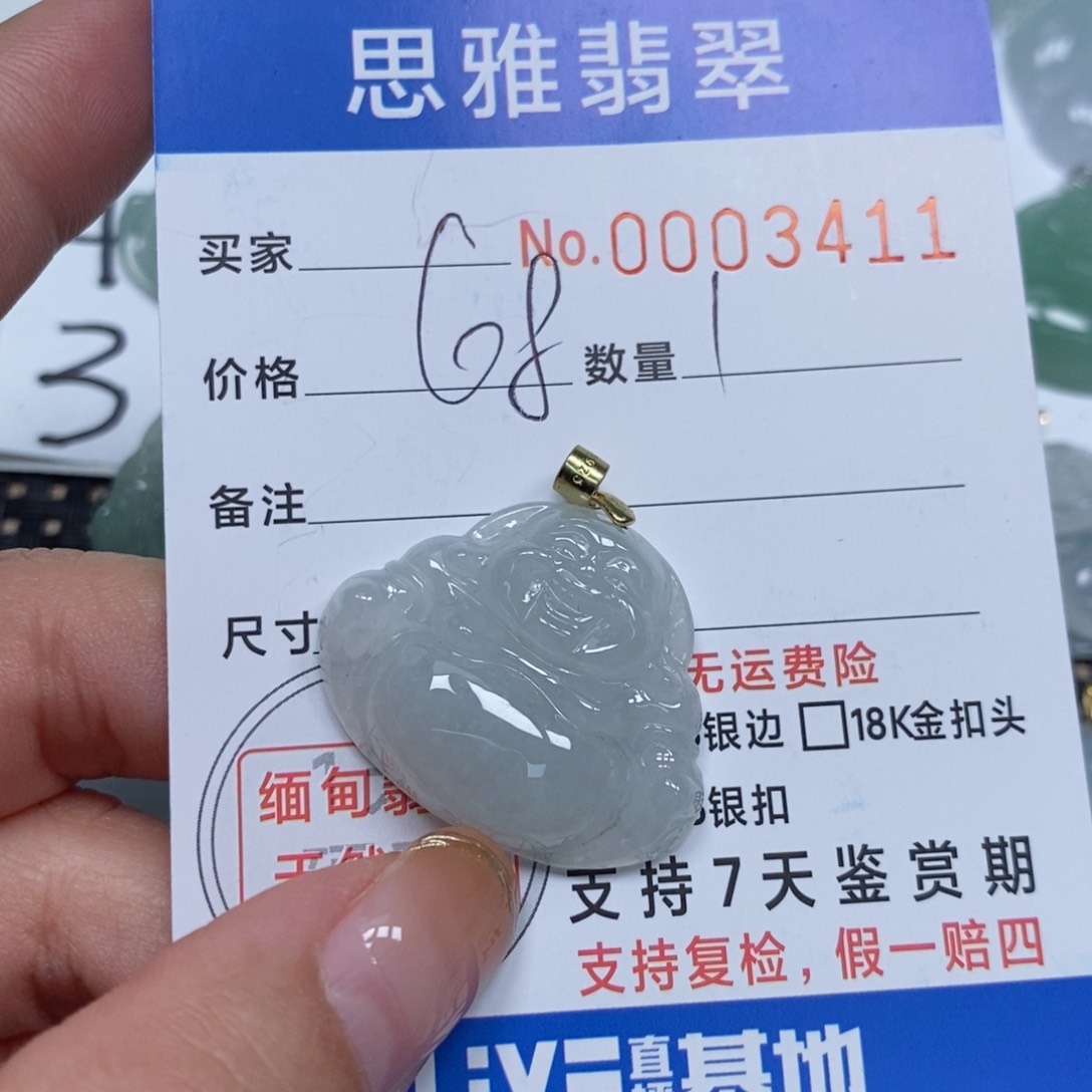 翡翠颈饰未镶嵌天然缅甸翡翠