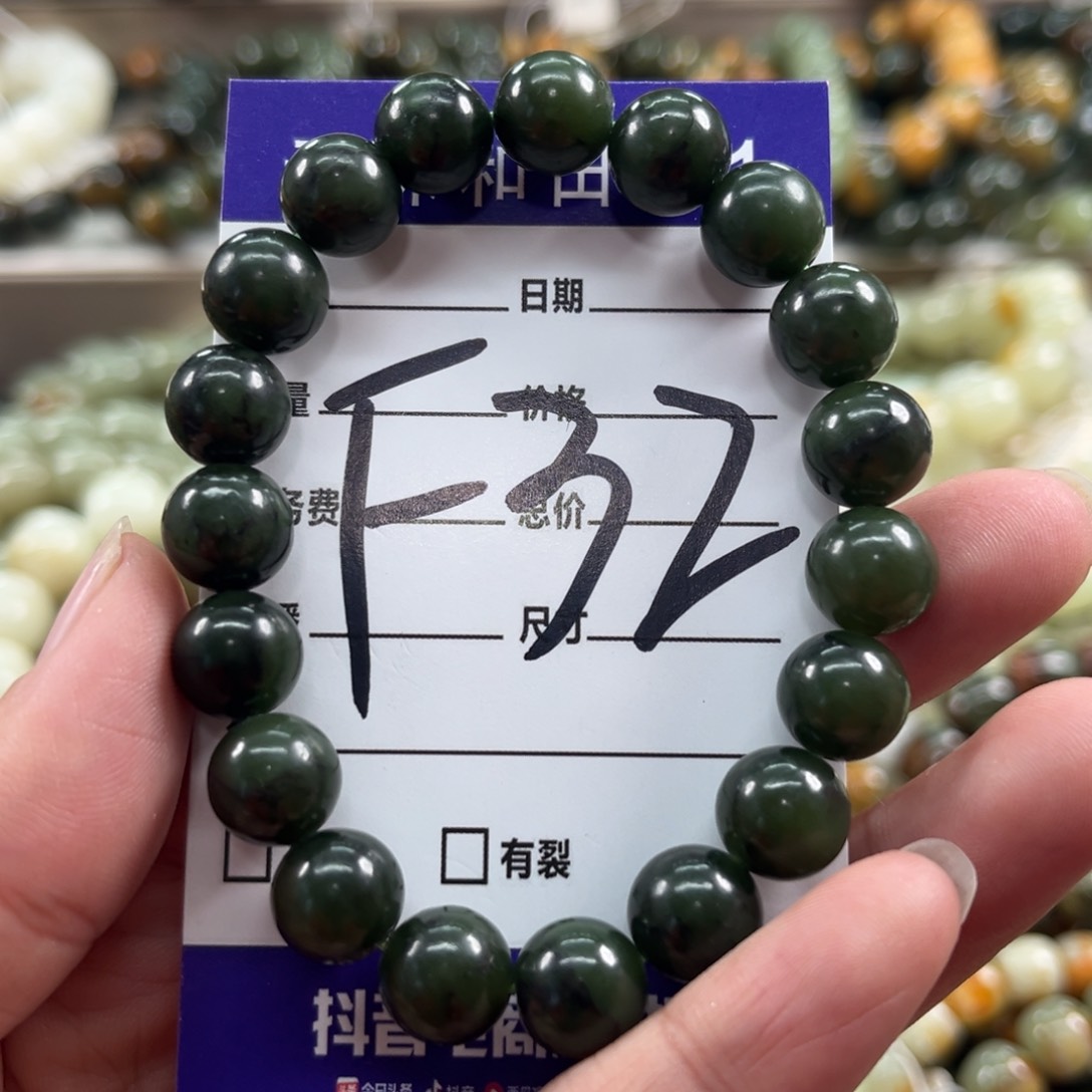 未镶嵌手链和田玉（碧玉）微瑕