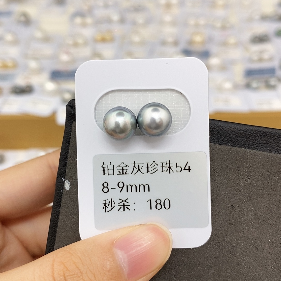 文***么海水珍珠耳饰未镶嵌8-9mm铂金灰对珠（无鉴赏）