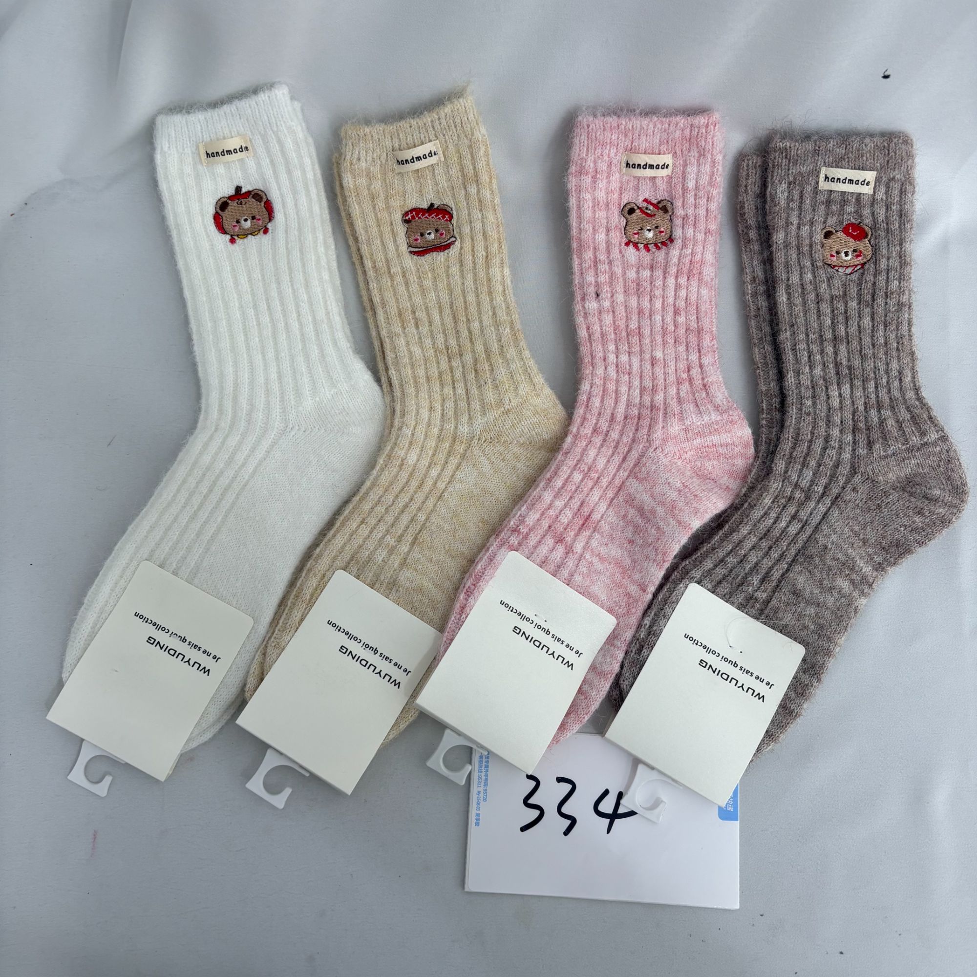 【334】（物语町） 中筒休闲百搭