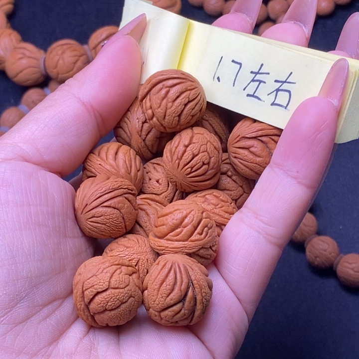 核桃秦岭龙纹桃核14颗