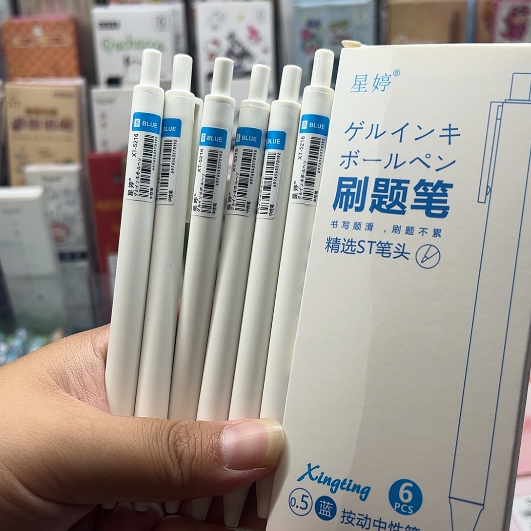 简约蓝笔 一盒6支 书写蓝色
