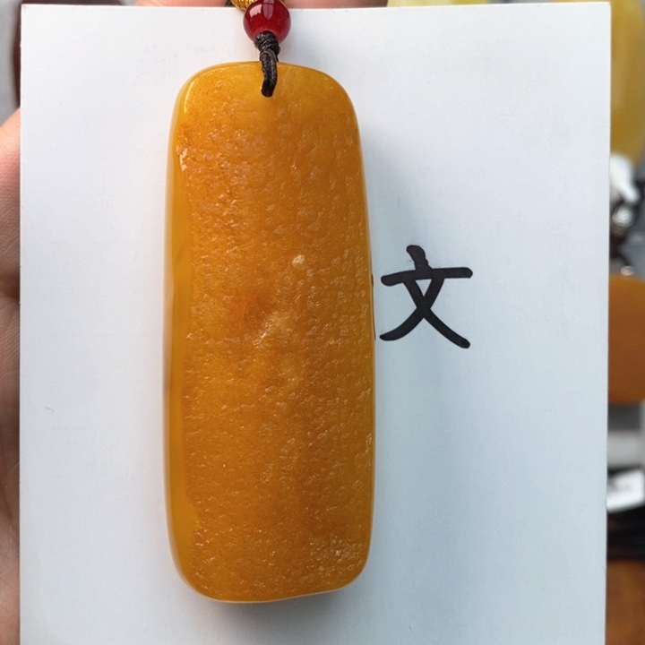 琥珀珠宝奇石未镶嵌天然