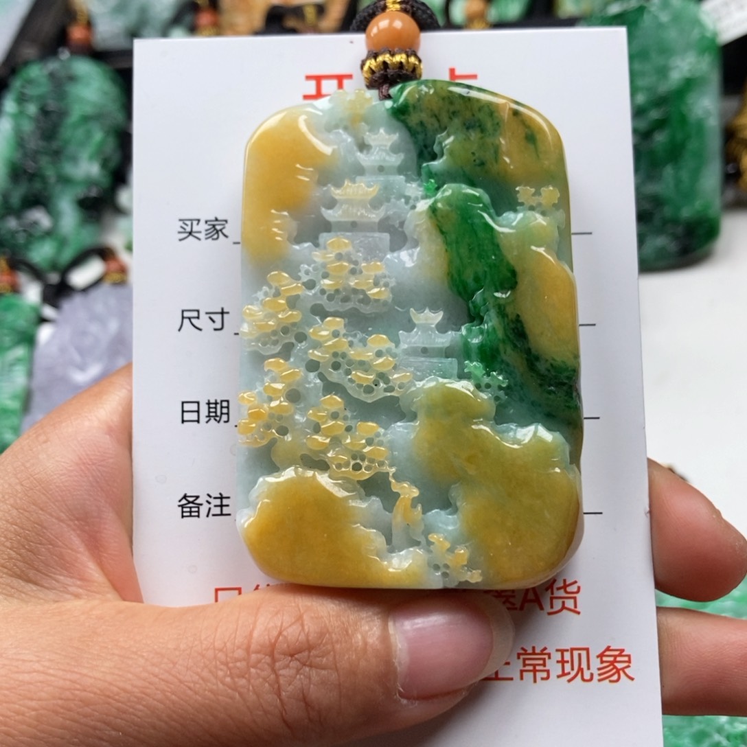 翡翠颈饰未镶嵌顺**水吊坠