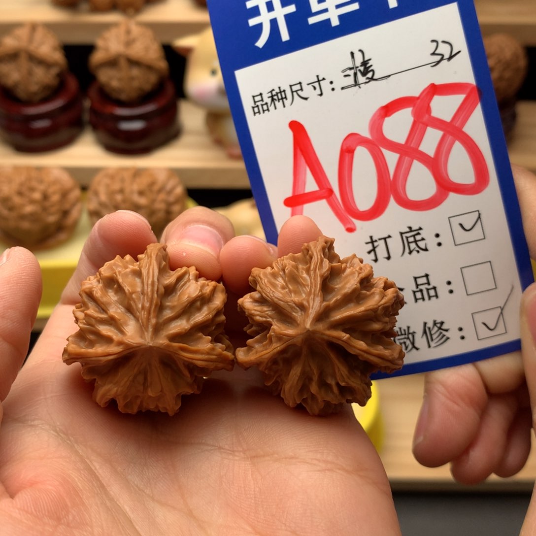 吊坠文玩核桃三棱32尺手捻