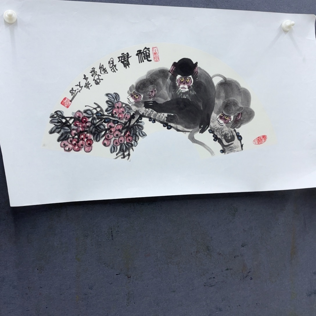 国画楚*丁浩然扇面童