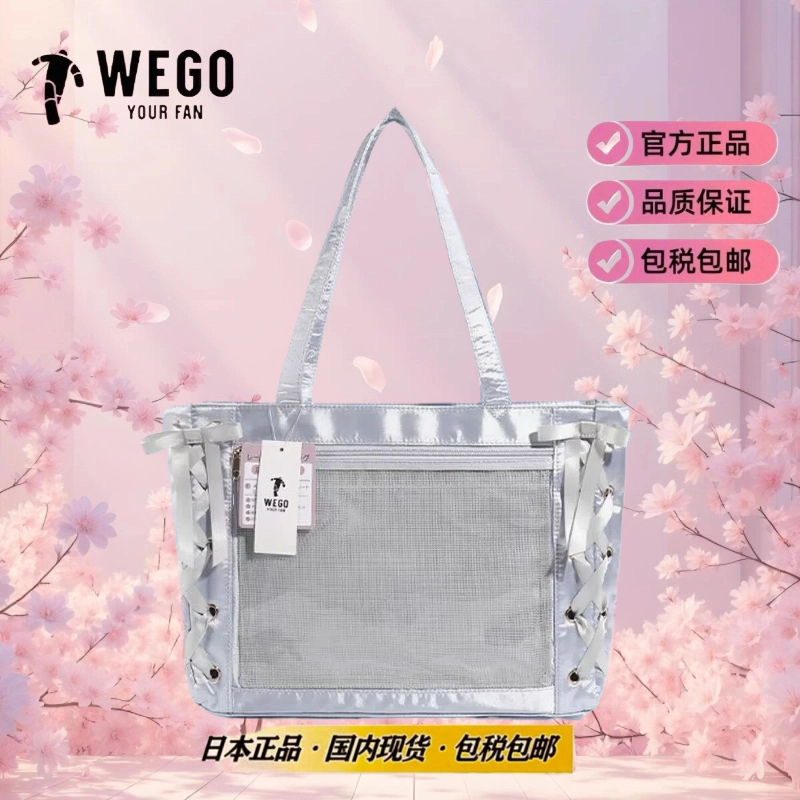 日本WEGO丝带痛包小食量S少女单肩通勤吧唧丝皇二次元谷子痛文化