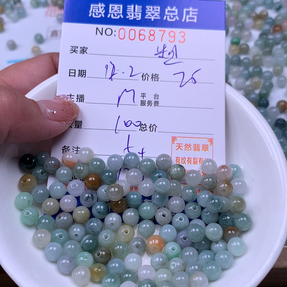 粗***头翡翠未镶嵌手链翡翠