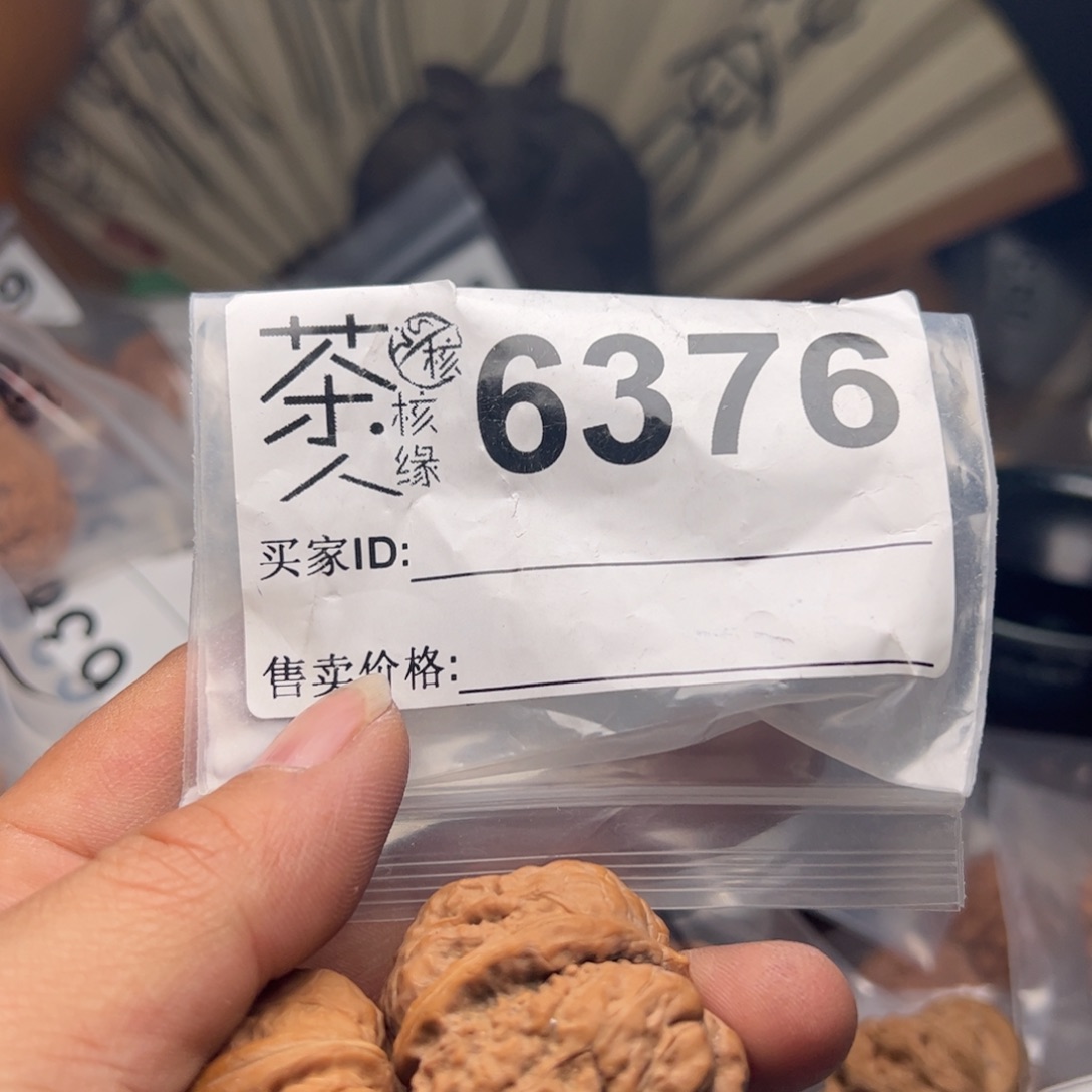 【闪购商品】文玩核桃吊坠今天