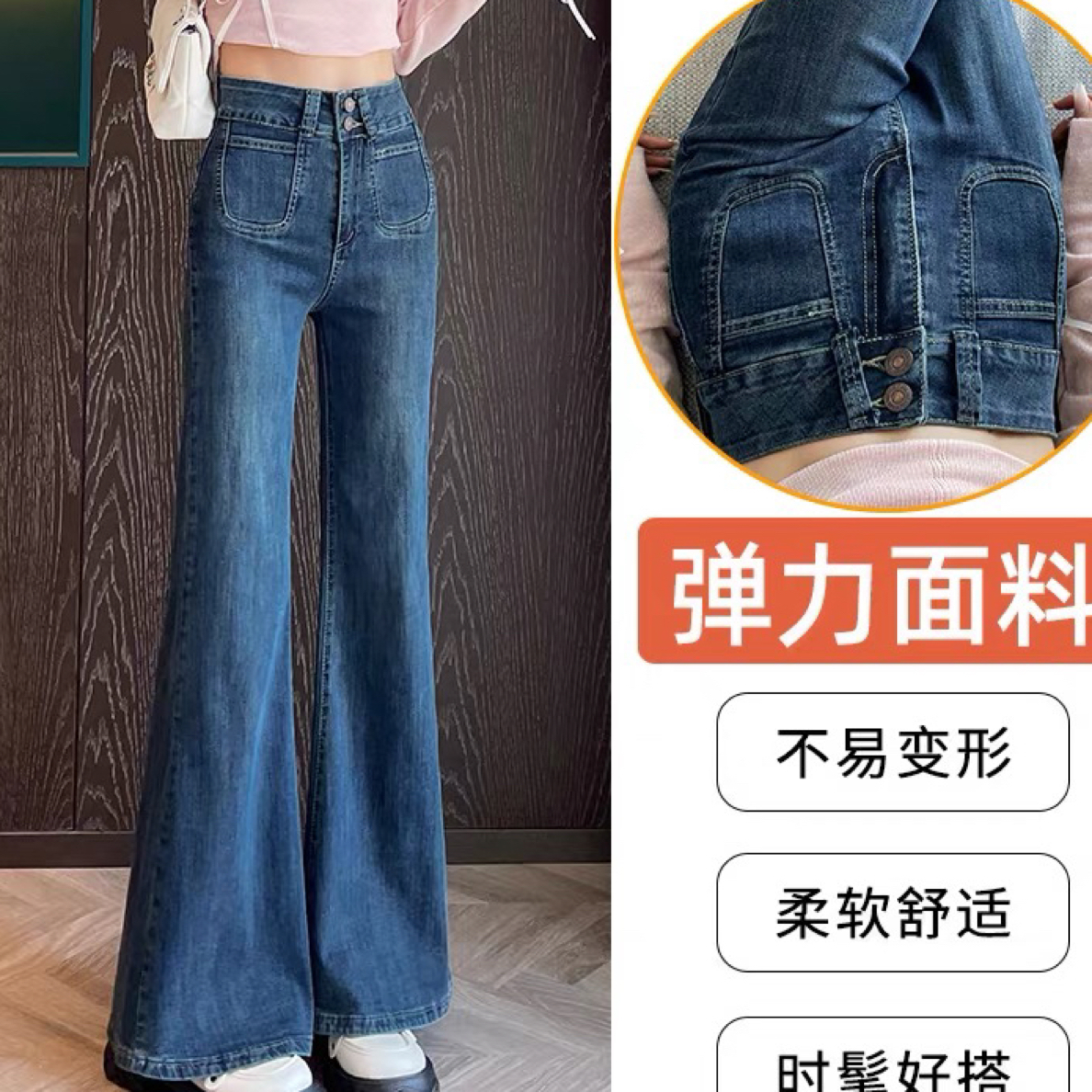 大脚阔腿裤女高腰遮肚子2025秋季专治粗腿显瘦遮肉牛仔微喇流浪裤