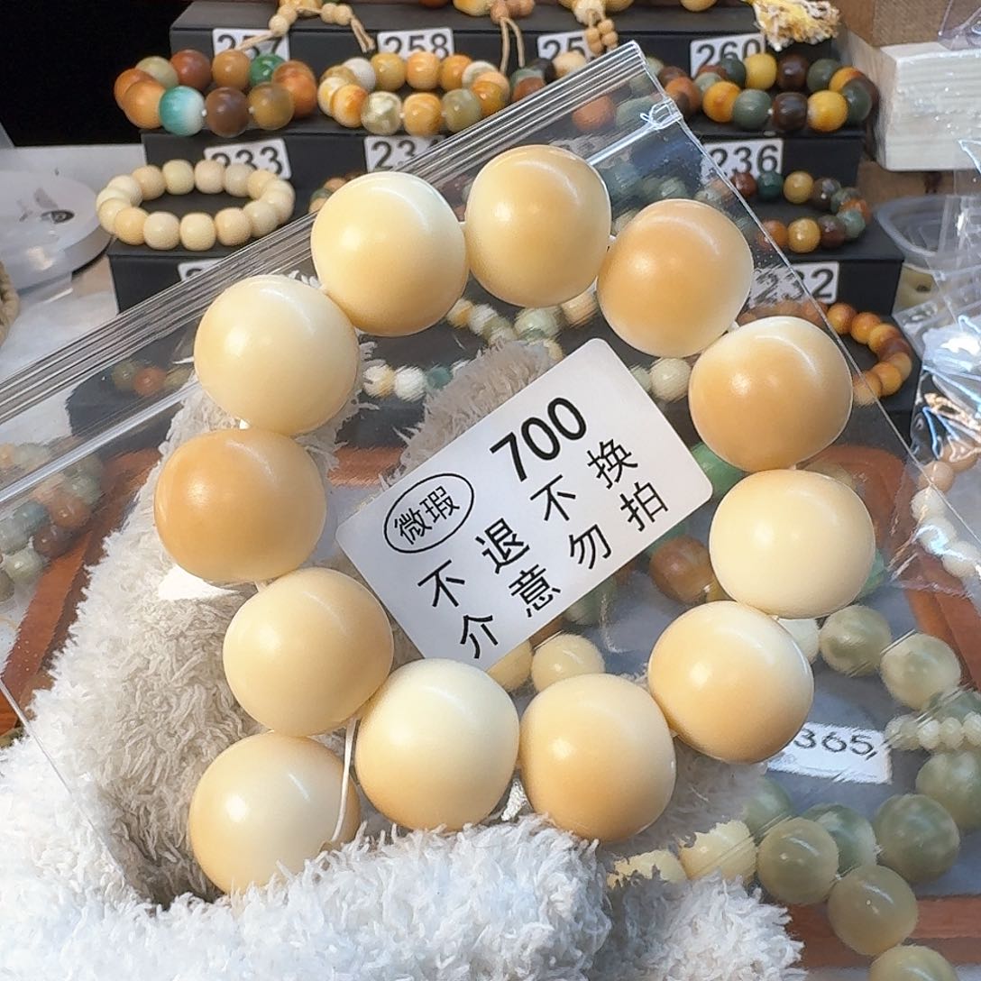 菩提根/象牙果手串?*丫