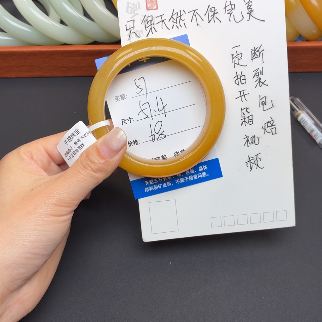 烟***光石英质玉未镶嵌手镯57