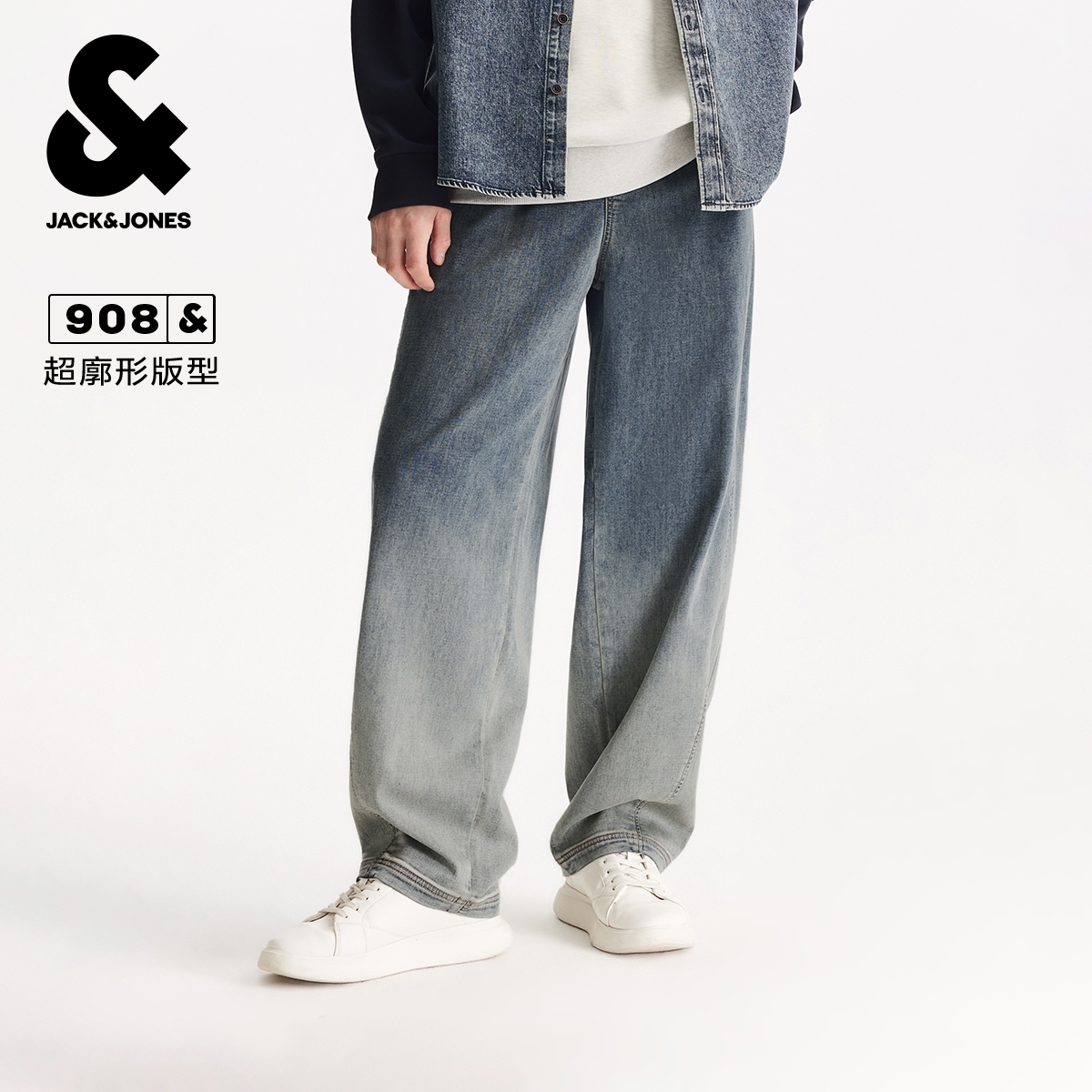 杰克琼斯男装春季牛仔裤长裤子柔软舒适潮做旧水洗简约休闲超廓形