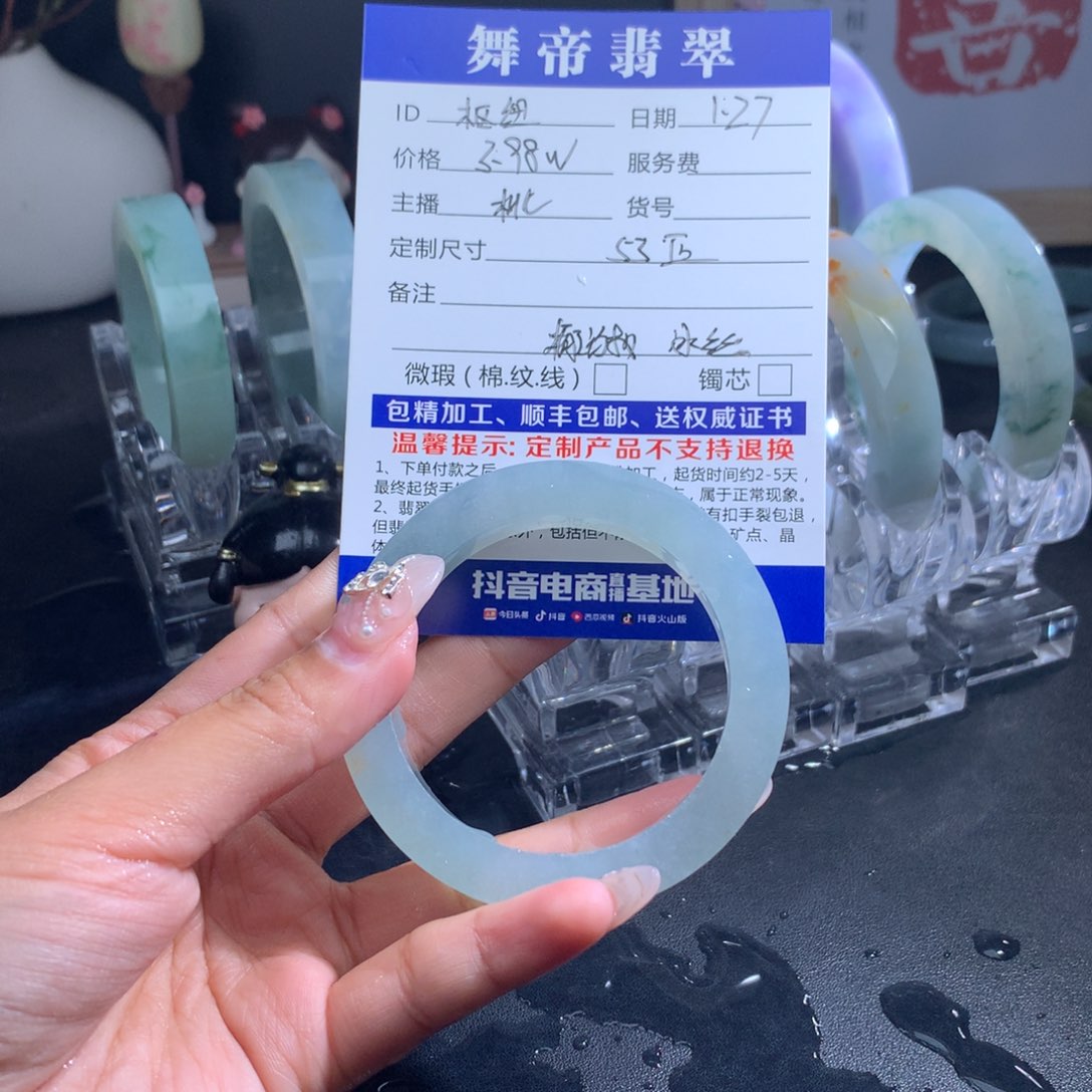 定制翡翠手镯未镶嵌枢*U