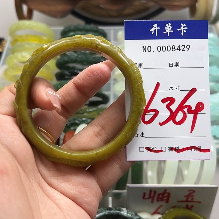 r***新蛇纹石玉未镶嵌手镯