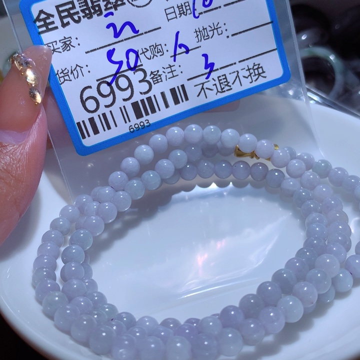 翡翠颈饰未镶嵌云*你