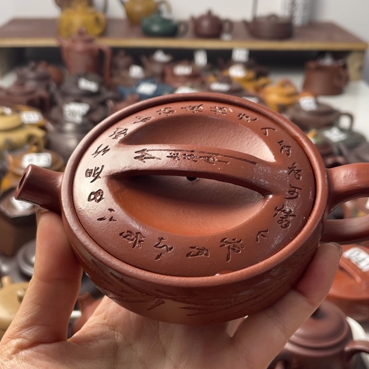 紫砂茶壶紫砂微瑕