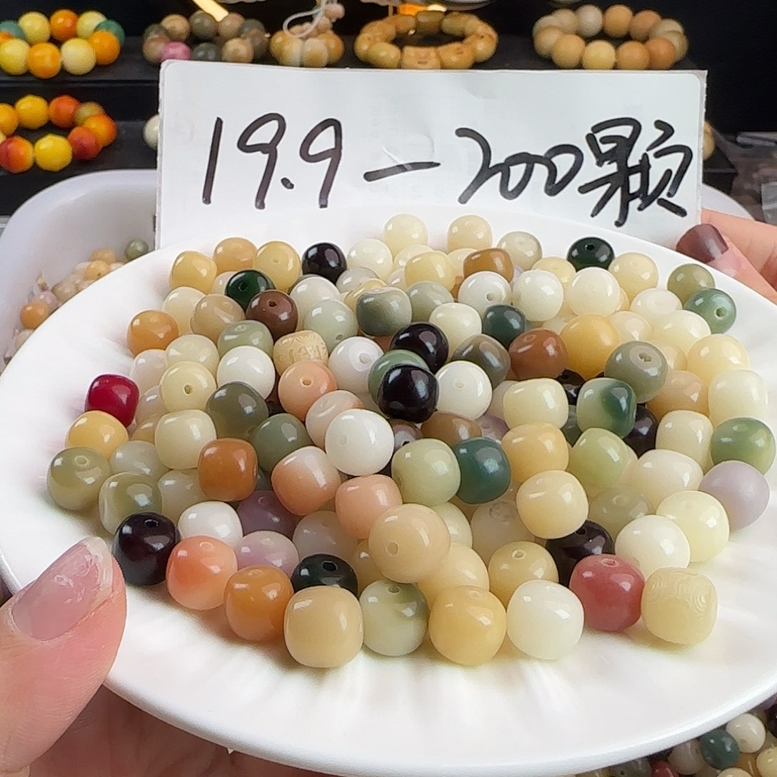 菩提根/象牙果吊坠卡10玛卡龙桶100卡牌➕100备珠