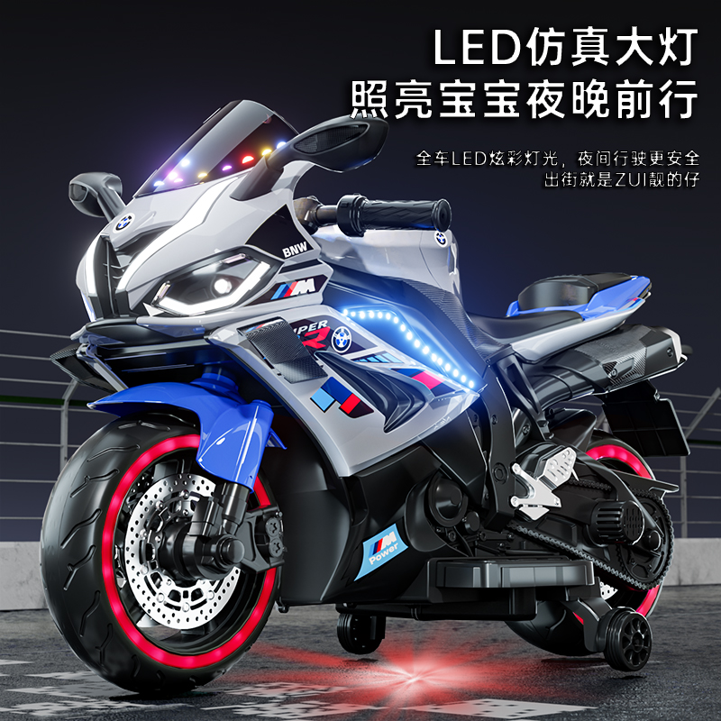 新款电动摩托车可坐人充电适合3 - 8男女宝宝通用仿真玩具车发光