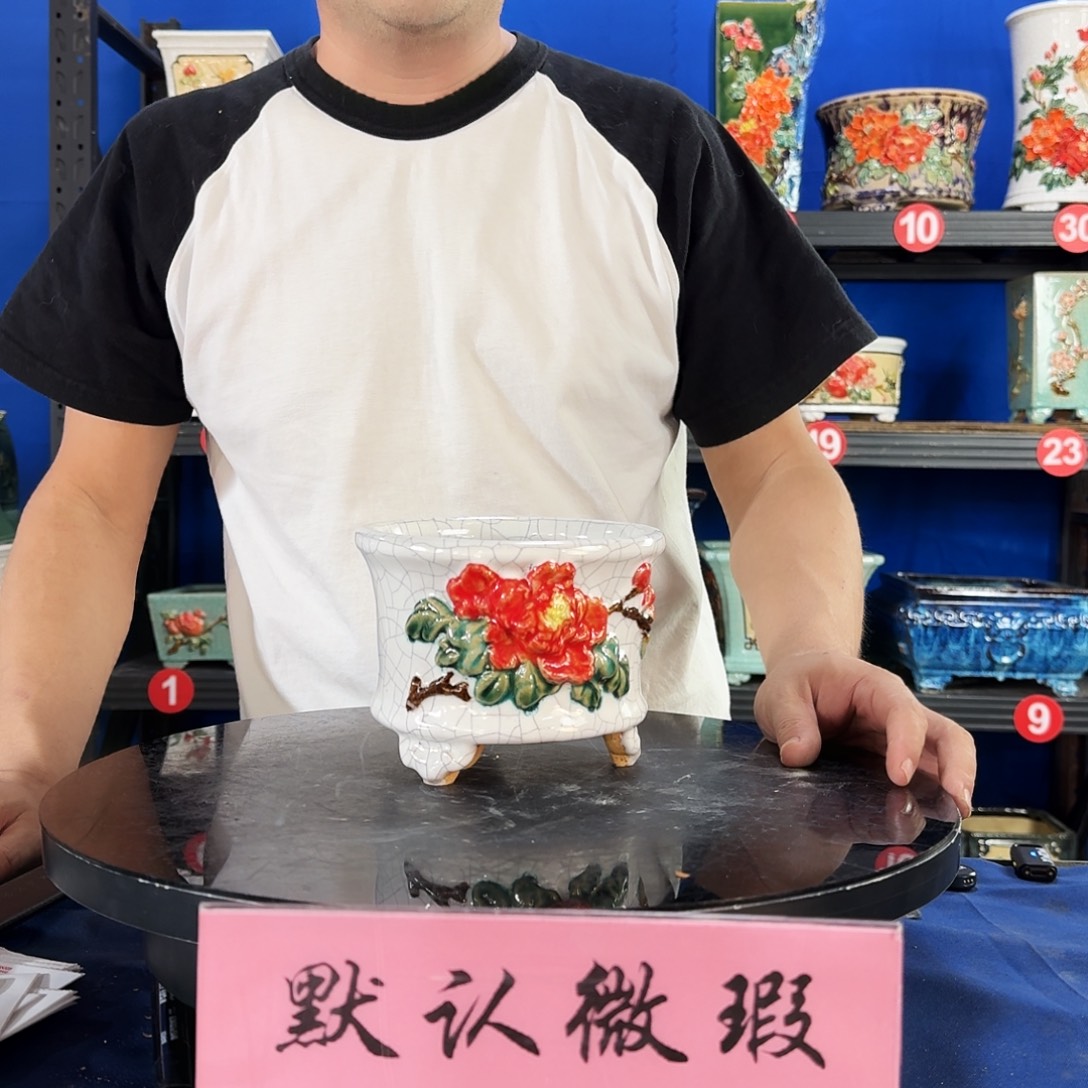 4350石湾微瑕腰圆外口15内深8