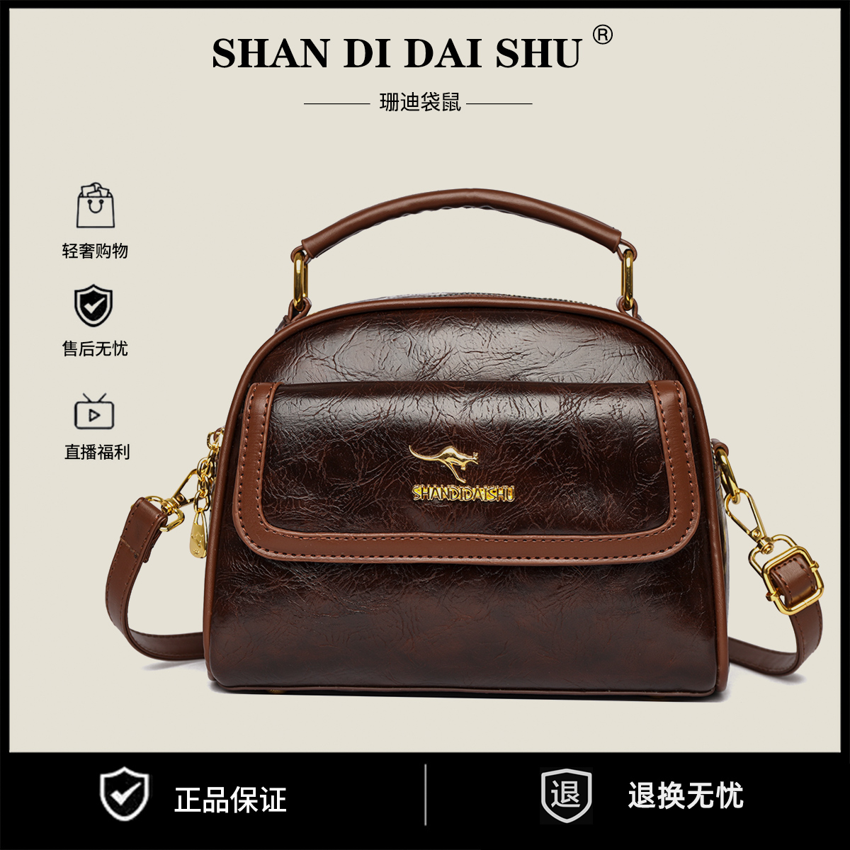 【冬季新品】今天发货多隔层大容量单肩斜挎洋气女包手提包包5061