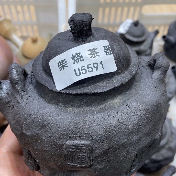 柴烧柴烧柴烧柴烧柴烧