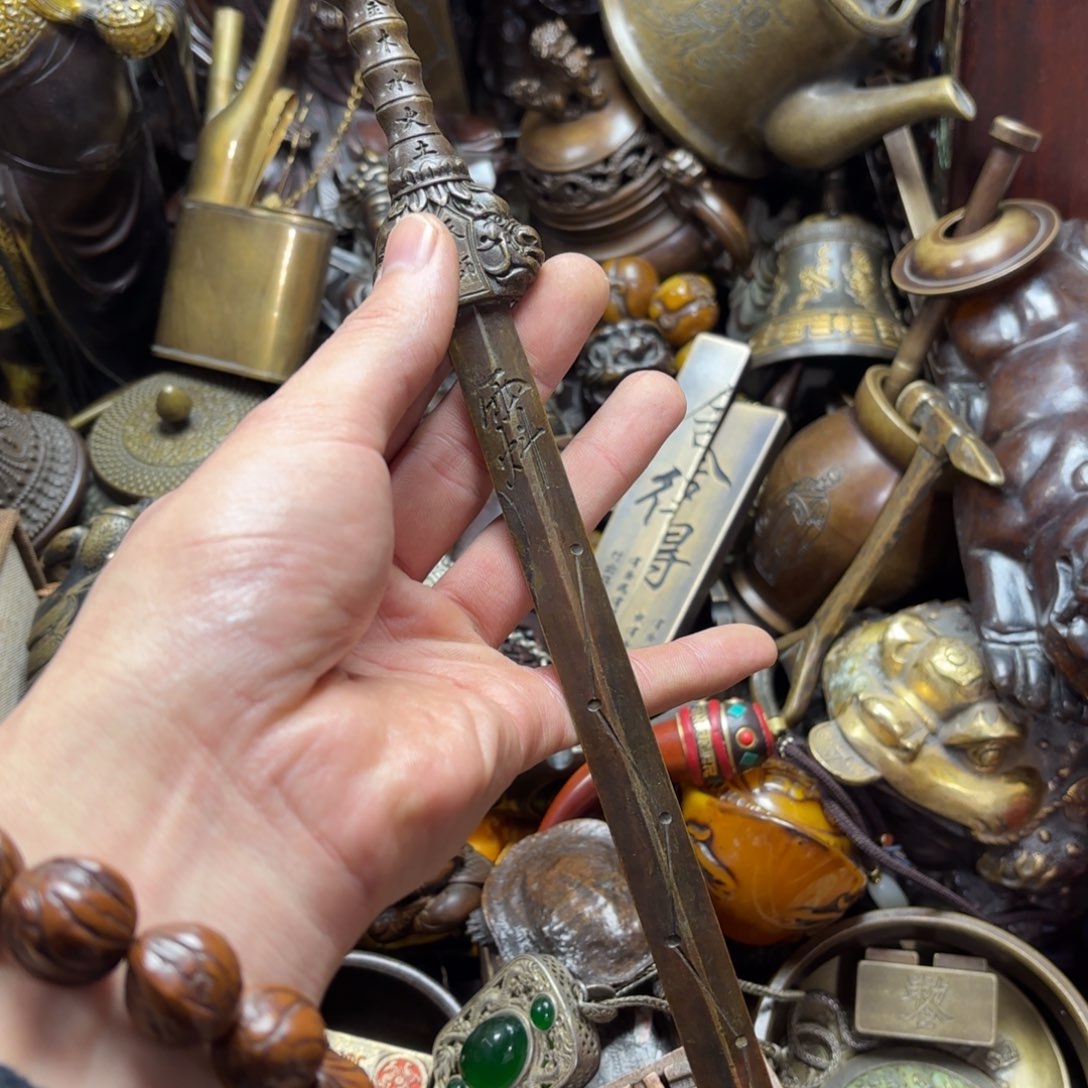 小尚文玩专属藏收摆件