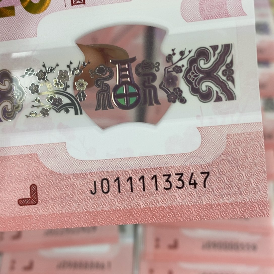 塑料3347。。。。。。。。