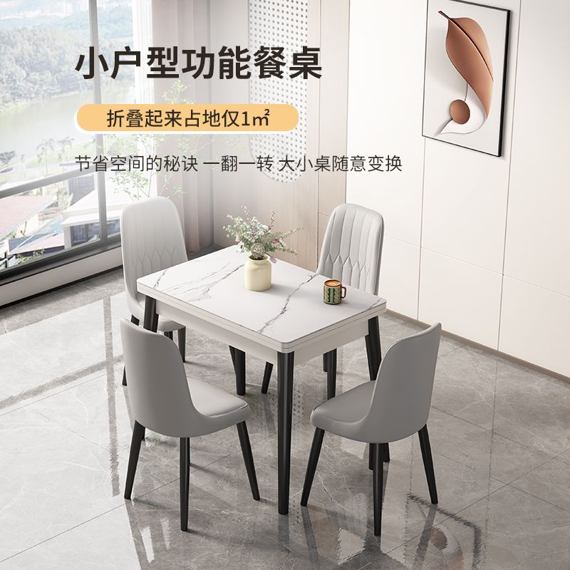可折叠式伸缩岩板实木餐桌椅组合小户型家用新款吃饭桌子两人客厅
