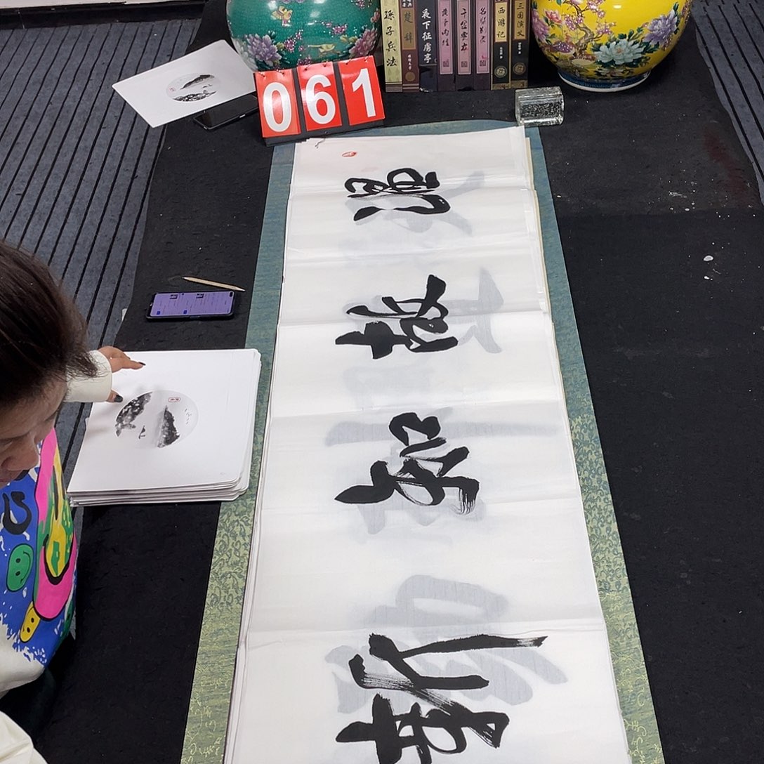 书法书法作品欣赏