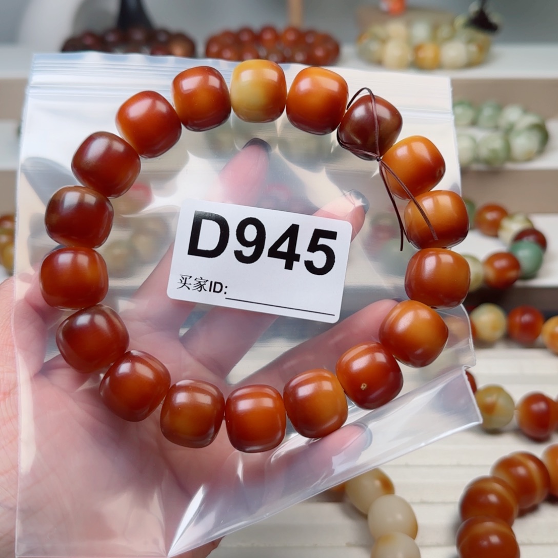 手串菩提根/象牙果18中瑕。 